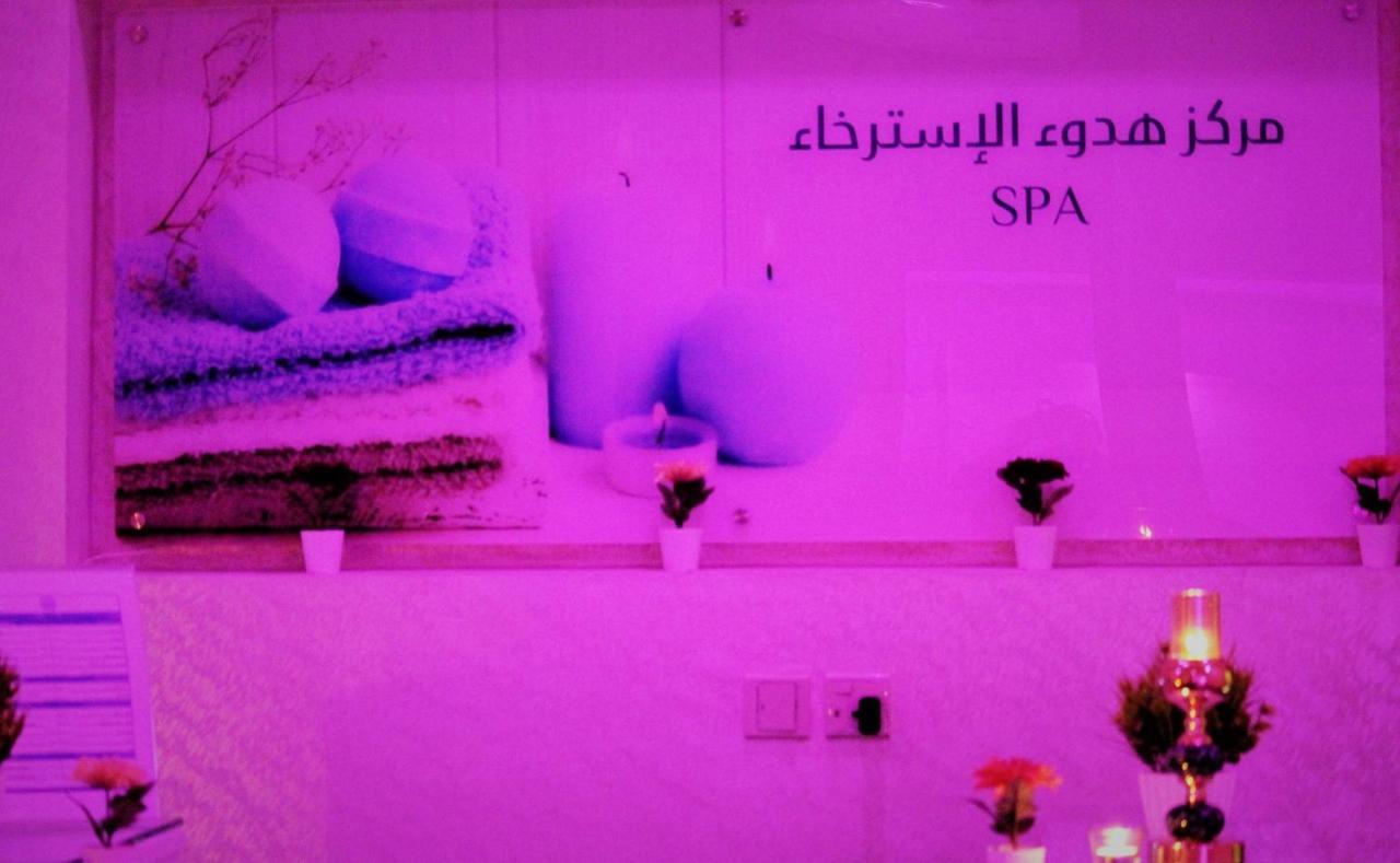 Aparthotel Aros Al Faisaliah Furnished Units Dammam Esterno foto