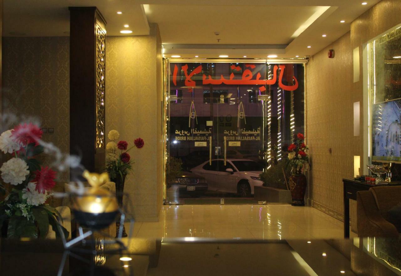 Aparthotel Aros Al Faisaliah Furnished Units Dammam Esterno foto
